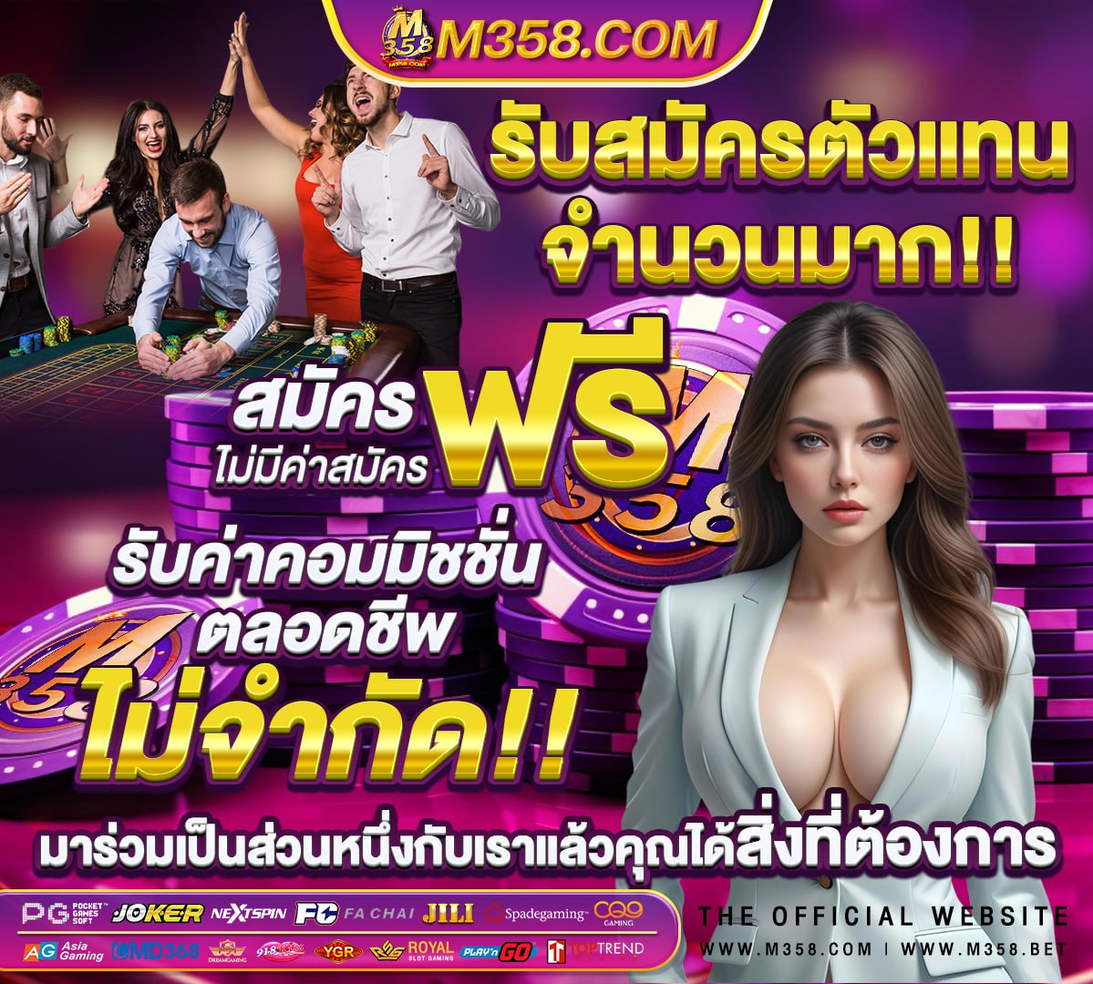 ทดลองเล่นสล็อต pg ฟรี 2022 ซื้อฟรีสปินได้